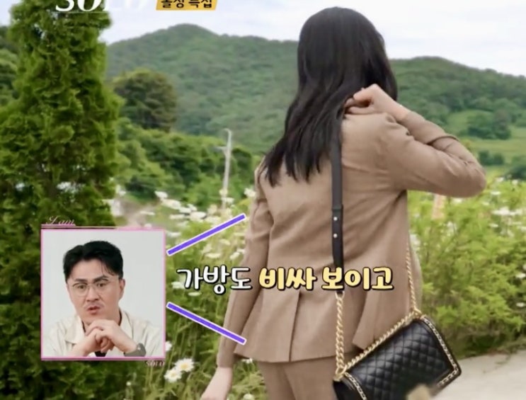  나는솔로 22기 영숙 직업 의사 세계최고 학교 출신? 증명해봐