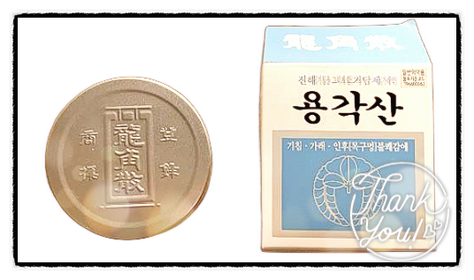  진해거담제 뜻 종류 부작용 정리