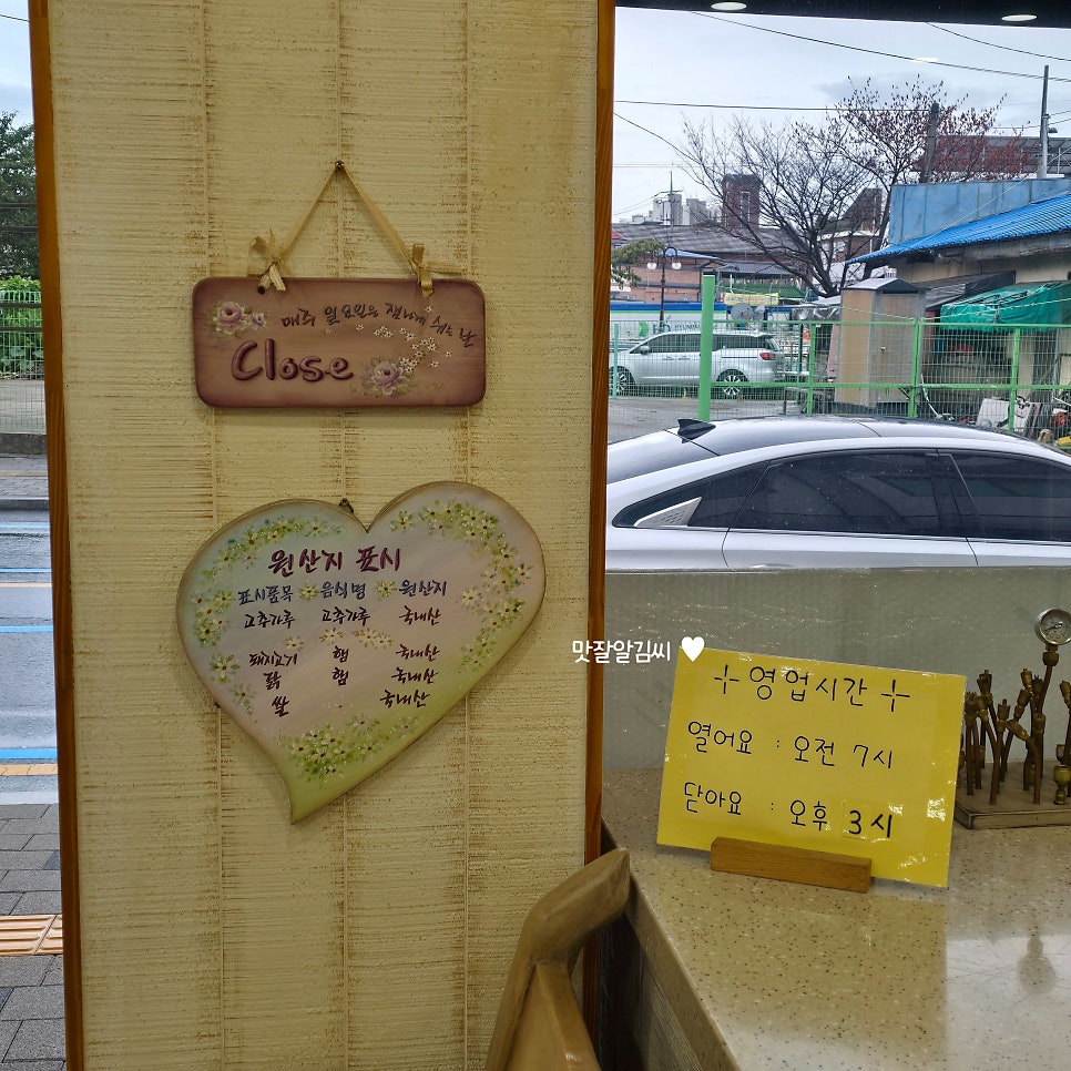 명품김밥 사진 3