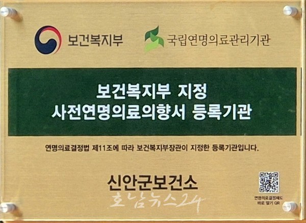  ‘인생의 마지막 순간, 당신의 선택을 존중합니다’