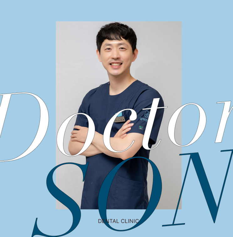  달미역치과 문제의 원인을 찾아본 후에
