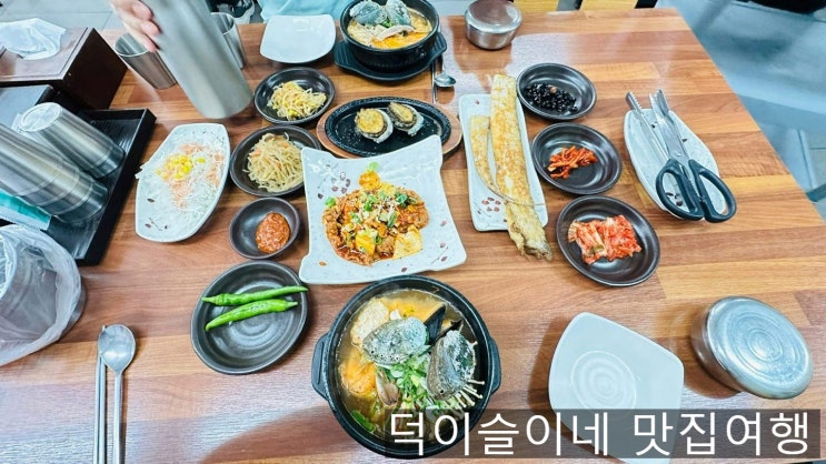 제주 공항 근처 가성비 최고의 찐 맛집 연동 맛집 공항뚝배기 솔직후기 제주 공항 근처 가성비 최고의 찐 맛집 연동 맛집 공항뚝배기 솔직후기