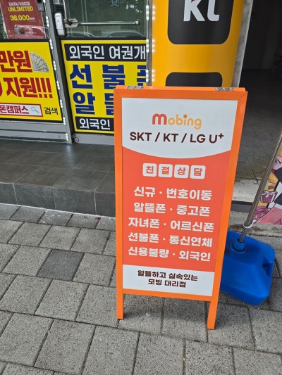 휴대폰캠퍼스청대점 이미지