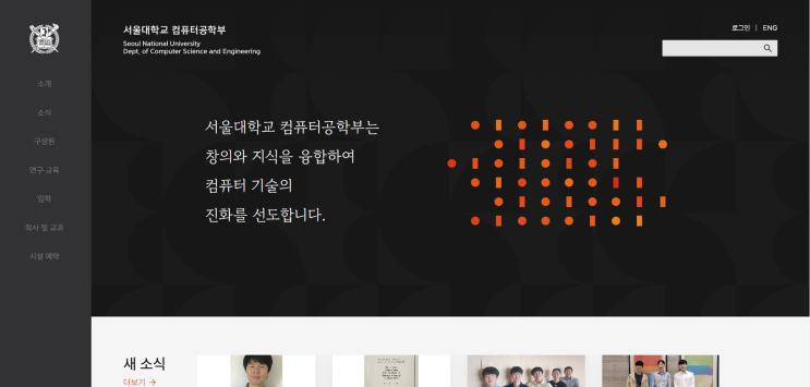  서울대 컴퓨터공학과 합격 생기부, 단순히 코딩만 생각하면 안 됩니다.