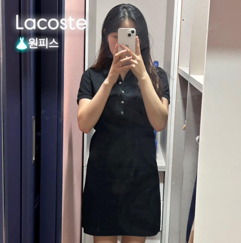 슬림한 pk원피스 라코스테 미니 피케 원피스 사이즈팁까지
