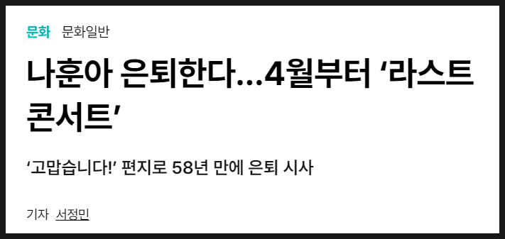  [탁구의 삶 #2] 그립습니다, 테스형