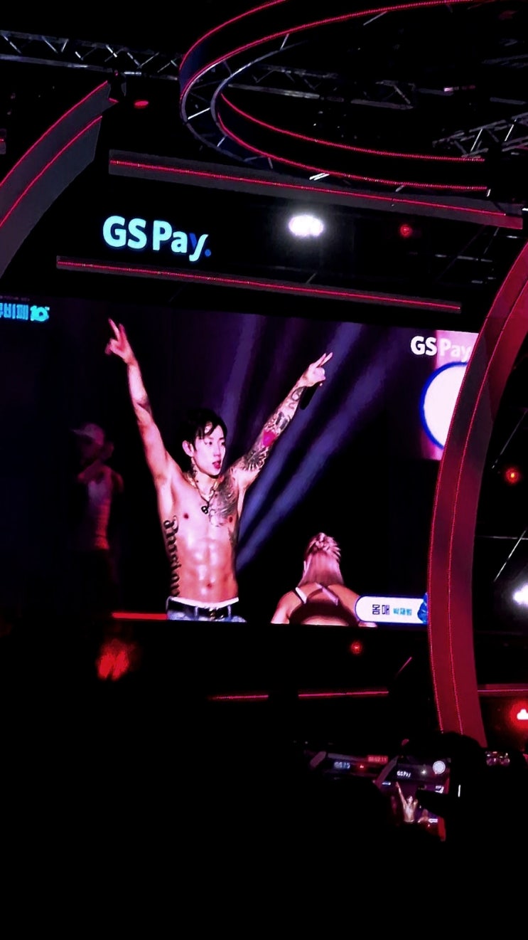  2024 GS25 뮤비페 일산 10주년 후기 1탄 라인업 타임테이블 데이브레이크