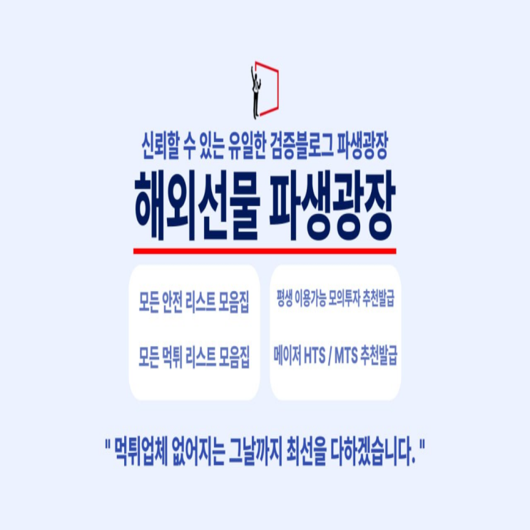  (주)JS컨설팅1:1컨설팅으로 수익은 보게 해주지만 출금을 해주지 않는 악질 사기거래소 검증완