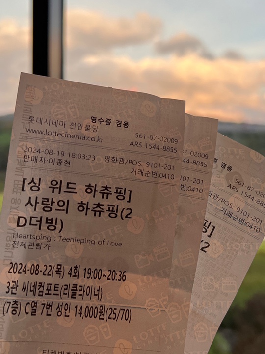  CGV컬쳐위크 일정 금액 4일동안 7천원