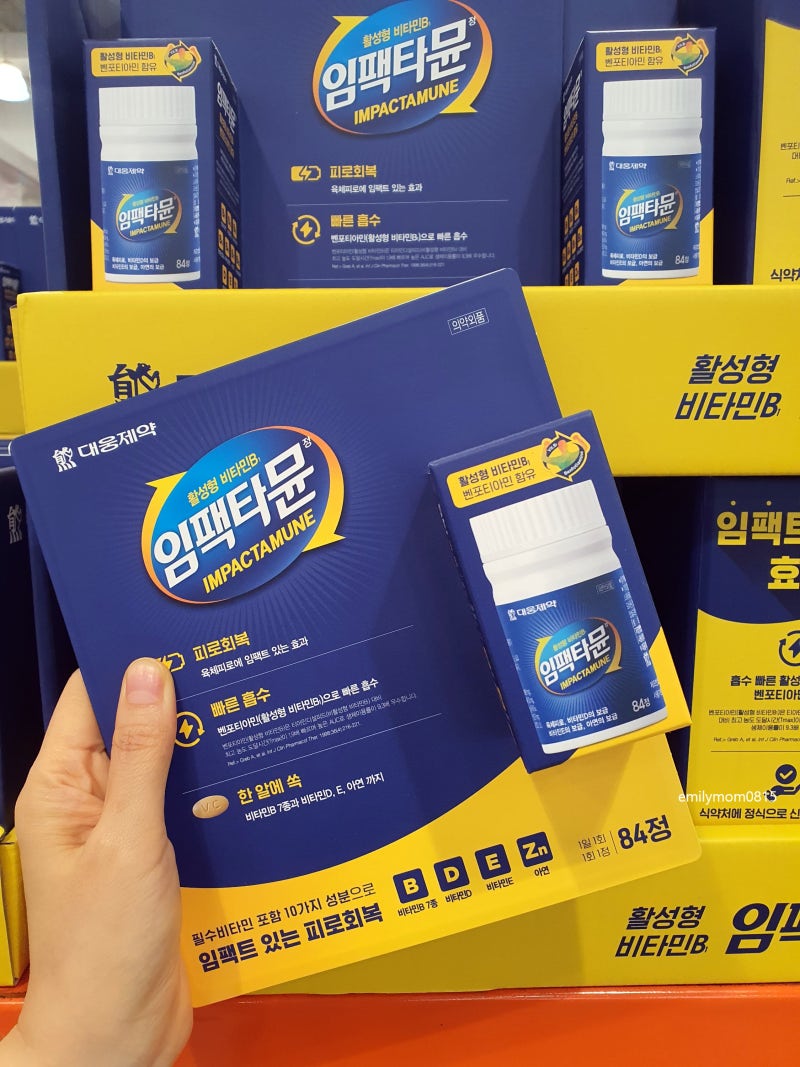(품절) 대웅제약 활성형 비타민B 임팩타뮨 84정(84일분)