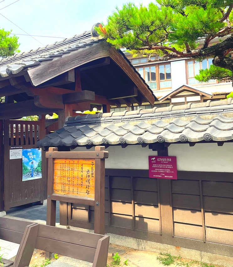  포항 여행 구룡포 일본인 거리 해수욕장 1박 2일 코스
