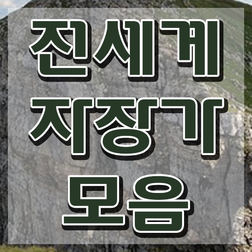  아동음악심리상담사1급자격증준비 , 1급,2급 동시에 아동음악심리상담사자격증 취득했던 후기
