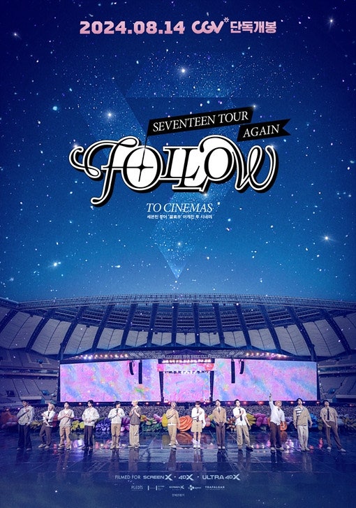 SEVENTEEN 電影 FOLLOW AGAIN TO CINEMA 多刷觀影、第二週特典 SCREEN X 詳細心得、第三週特典