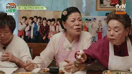 '음주운전' 슈가·김호중, '<b>회장님네</b>' 예고편 모자이크 굴욕... 