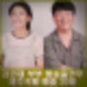 김민재 최유라 부부 동상이몽 출연 후 제주 카페 매출 30배 증가.