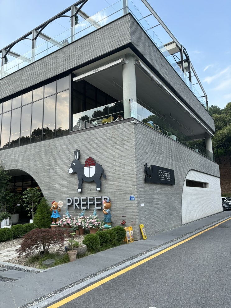  평택 지산동 송탄 디저트 맛집 대형카페 프리퍼카페 주차 메뉴 방문 후기