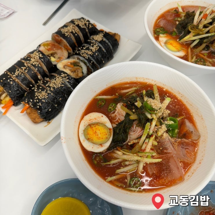  강릉역 김밥 맛집 교동김밥 KTX 내려서 강릉여행 첫코스로 다녀옴