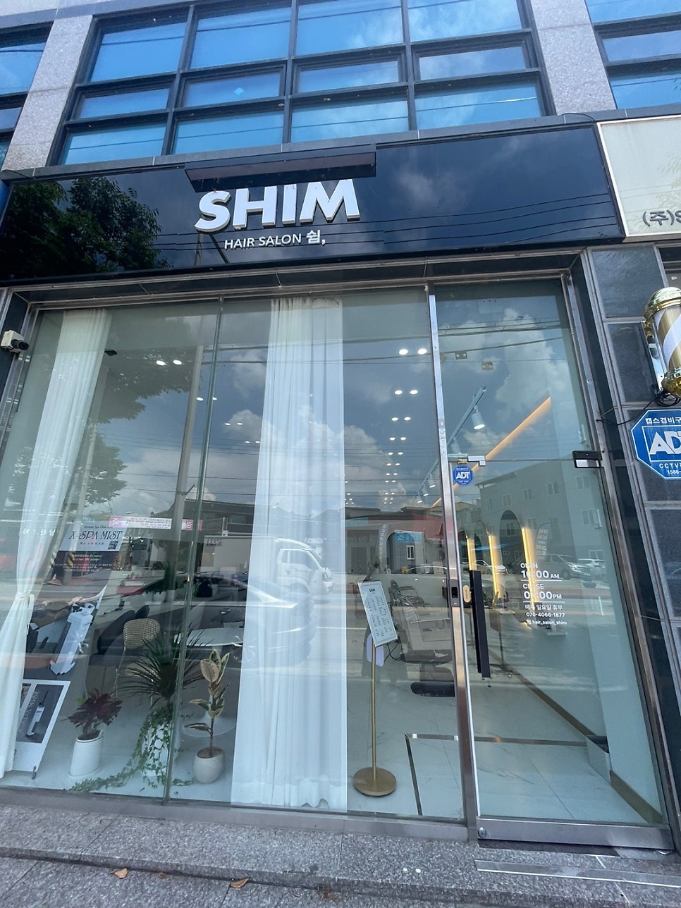 준헤어 사진 1