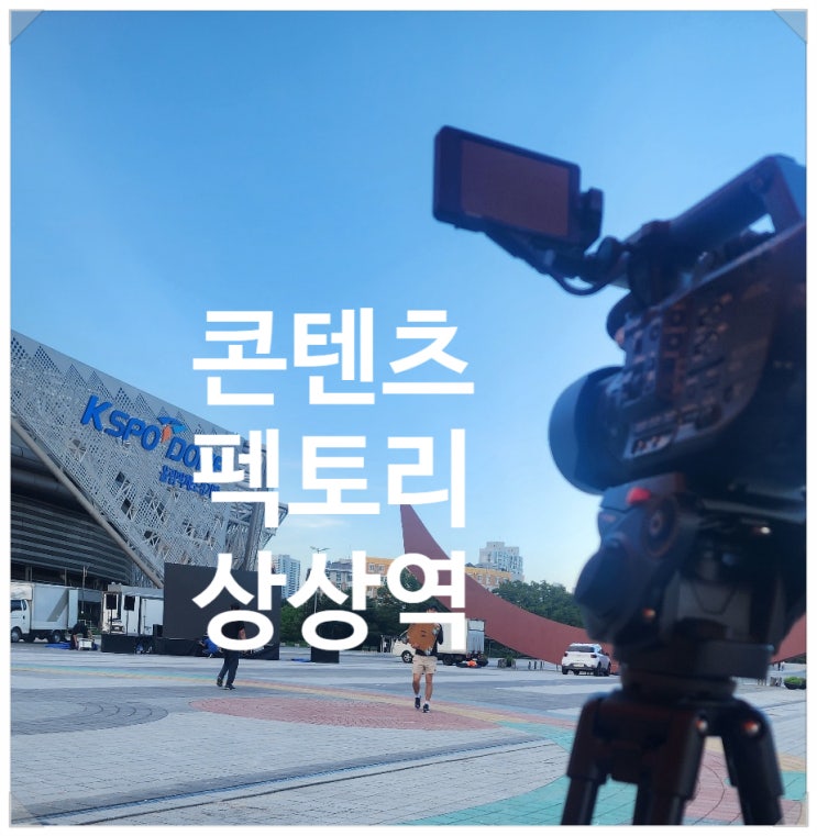 송파구 2024 을지연습 ‘<b>다중이용시설</b> 테러 대응<b>훈련</b>’ 운영... 