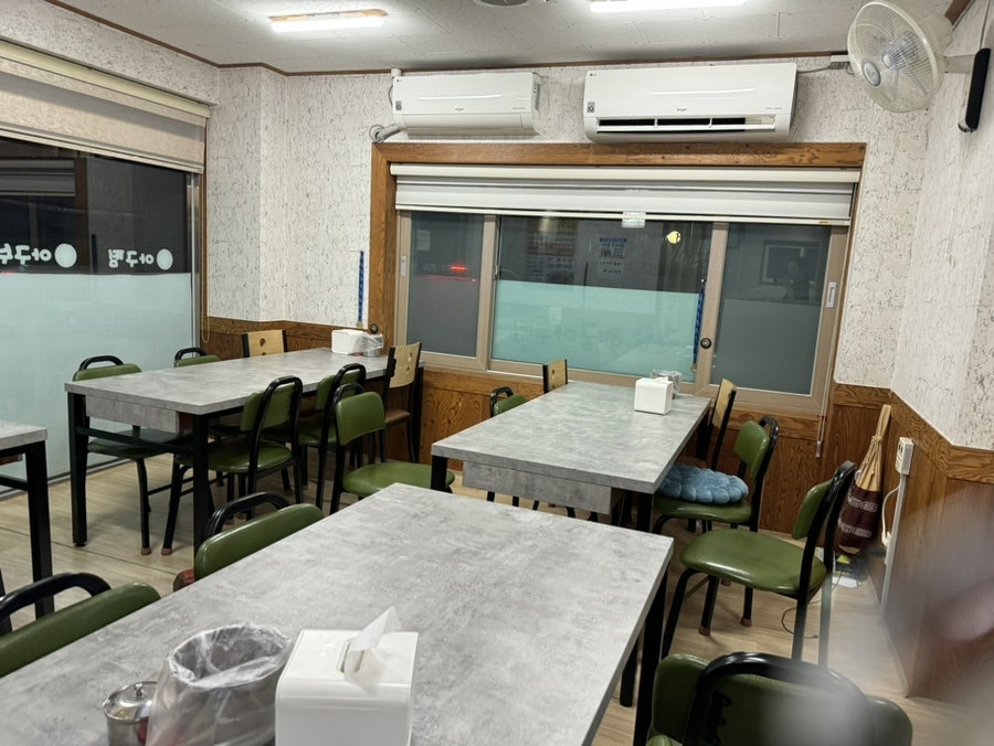 해궁아구찜 사진 8