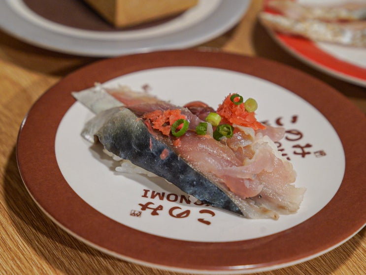  수원역 맛집 코노미스시 타임빌라스 수원점, 여기 회전초밥 완전 맛나요