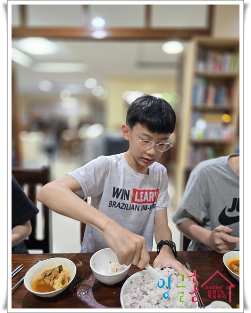  필리핀 유학 잉글홈 마인드를 따라가는 아이들~