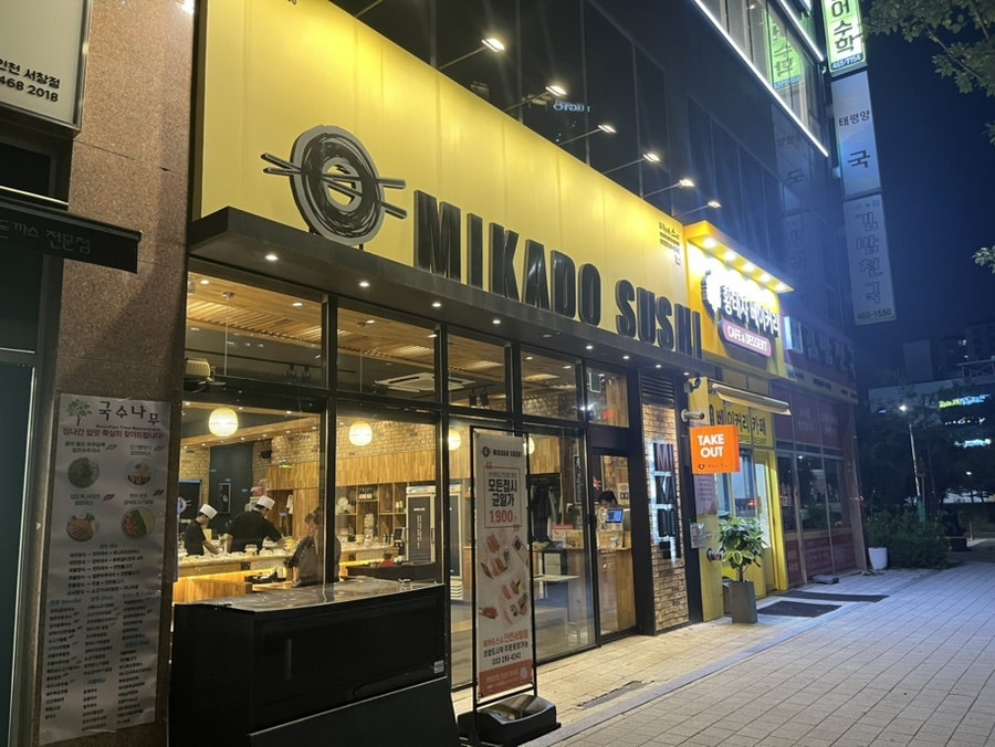 설빙 인천서창점 사진 1