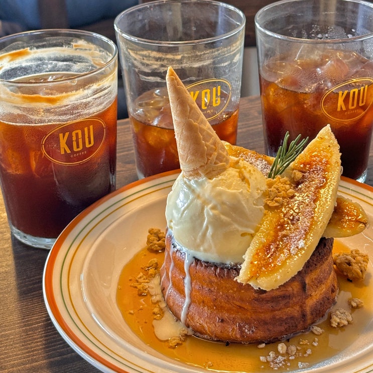  춘천 커피 맛집, 시외버스터미널 근처 온의동 카페 코우커피