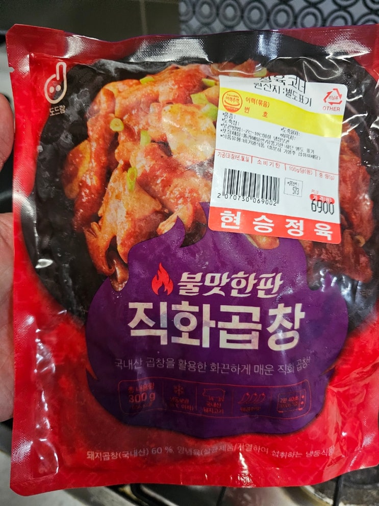  도드람 불맛한판 직화곱창 - 집에서 곱창굽자