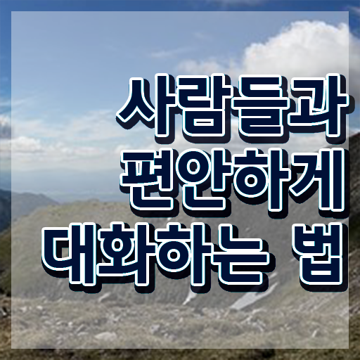  2급스피치지도사자격증취득방법 , 스피치지도사 자격증 20일 만에 합격한 후기 및 취업 전망