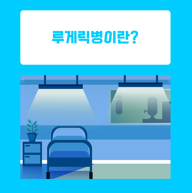  루게릭병 초기증상 및 진단 신호를 놓치지 마세요