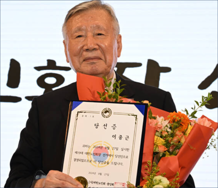 숱한 기부 화재 뿌리고 <b>대한노인회장</b> 당선된 <b>이중근</b> 부영 회장
