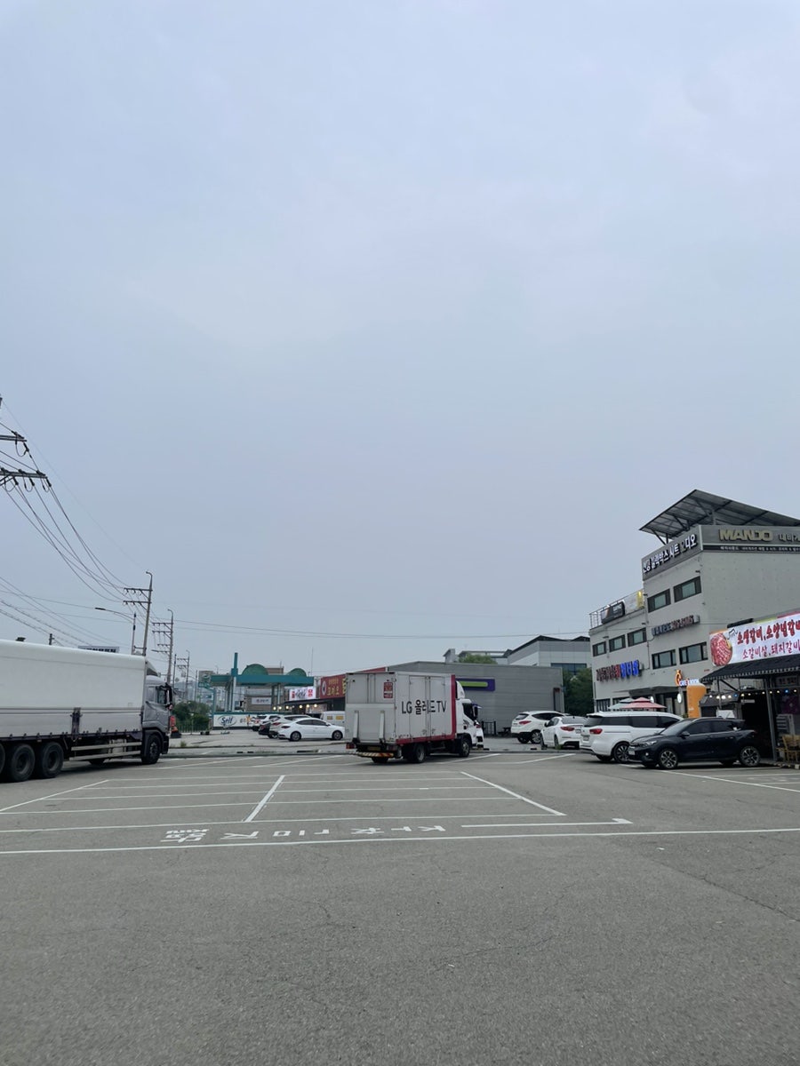 개성집 엘지로점 사진 2