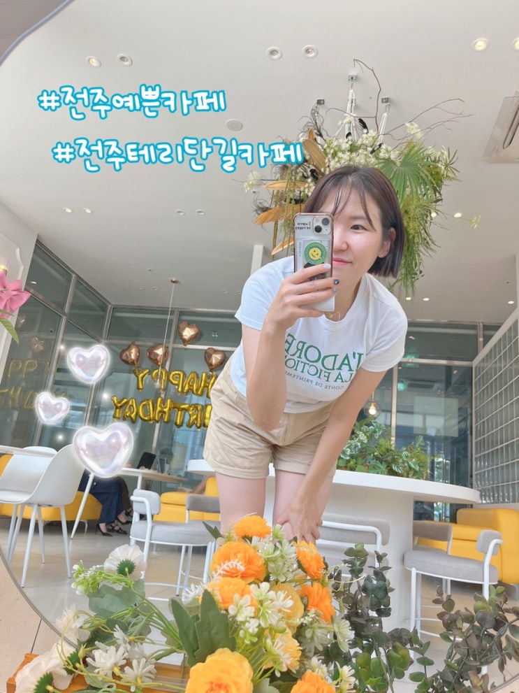  아이랑전주여행 전주예쁜카페 베이커리맛집 테리단길카페