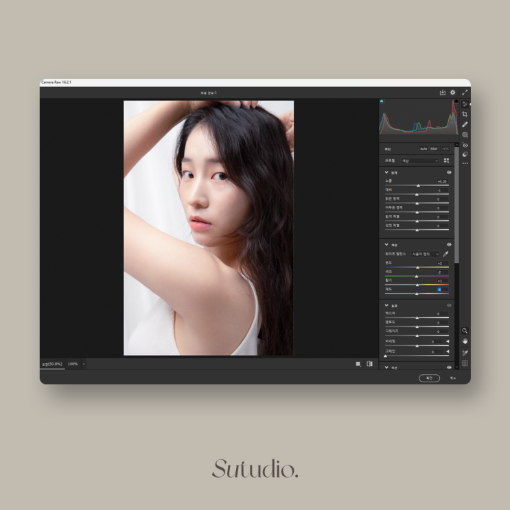  [수튜디오 Tip!] 모델 컴카드 만드는 방법, 세가지!