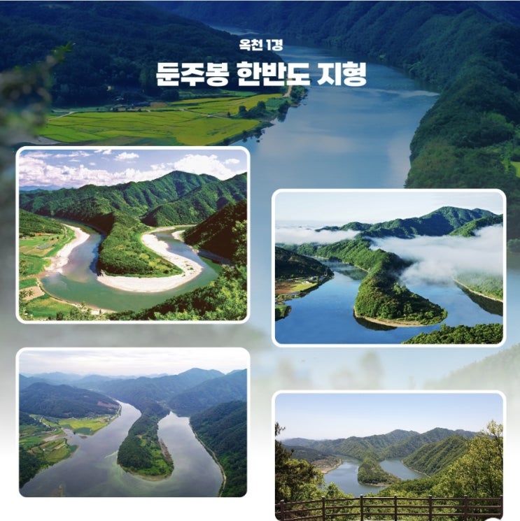  충북 옥천군_농촌체험 여성단기형(2박3일)_2024년『옥천에서 살아보기』 