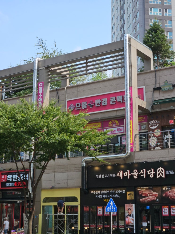  청라 안경 으뜸플러스안경에서 합리적인 가격으로 만나보세요~