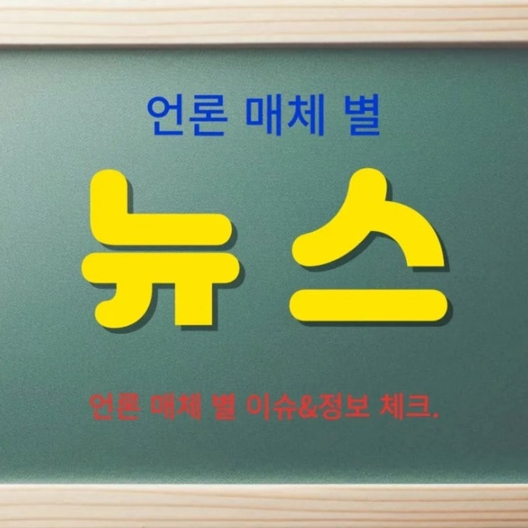 체크
