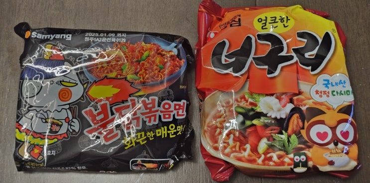  불구리 레시피 불닭볶음면+너구리