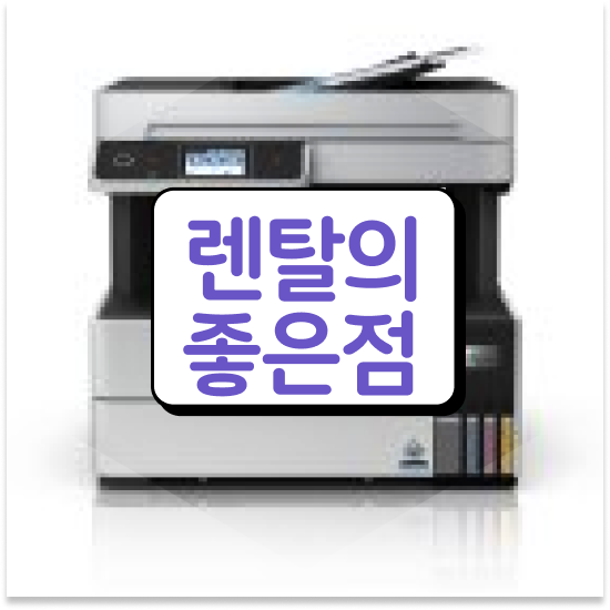  의왕시 부곡동 빠른 A3 복합기 상담 법률 사무소 최고의 퍼포먼스