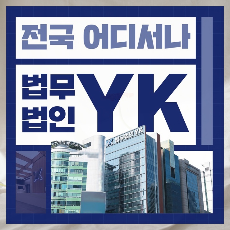 <b>딥페이크</b> 로펌 <b>범죄</b> 해결은