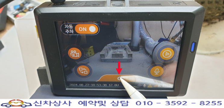 오토비 autovy AK200 AK300 터치 고장 수리. 오토비 autovy AK200 AK300 터치 고장 수리.