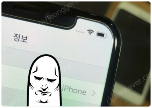  [Q&A] 중고 아이폰 유심인식 불량, 증상과 해결법