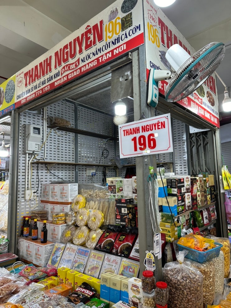  나트랑 쇼핑몰 추천 담시장 야시장 비교 시세 영업시간 주변 관광 후기