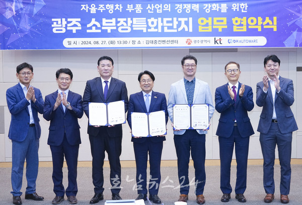  광주 소부장 선도기업 DH오토웨어 1000억 투입해 자율주행 전장부품 개발과 양산 나선다