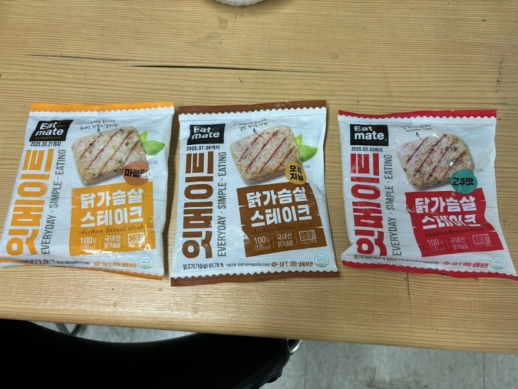  닭가슴살 질릴때 부드러운 잇메이트 닭가슴살 스테이크 추천 내돈내산(오리지널/고추맛/마늘맛)