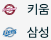  KBO 리그 경기 분석: 롯데 자이언츠 vs 키움 히어로즈