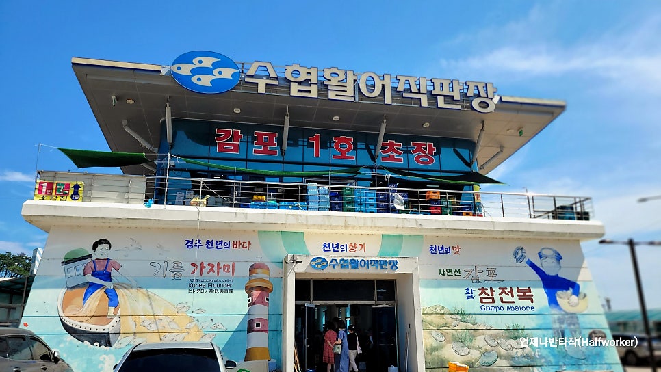 형제수산 사진 4