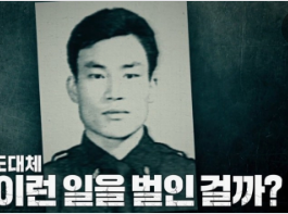 대한민국 <b>경찰</b> 사건 사고_범죄연루 <b>경찰</b>관관