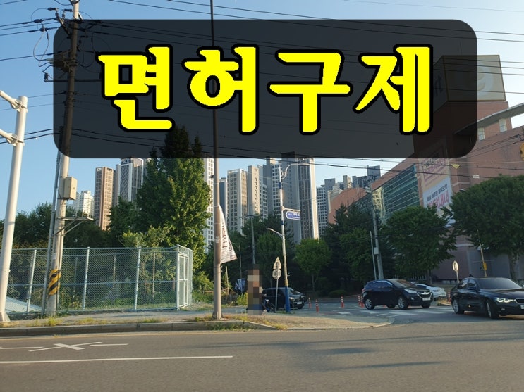  화물차 기사 음주운전 면허취소 처분 생계형 감경